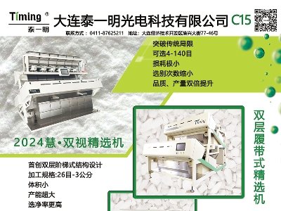 ̩һ���c����s�R�������Č�ȫ�������ʯӢɰ����ǢՄ��