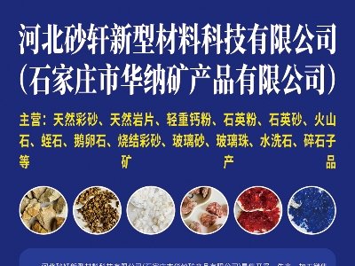 �ӱ�ɰ܎�c����s�R�������Č�ȫ�������ʯӢɰ����ǢՄ��