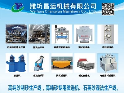 ���\�Cе�c����s�R�ʣ����Č�ȫ�������ʯӢɰ����ǢՄ��