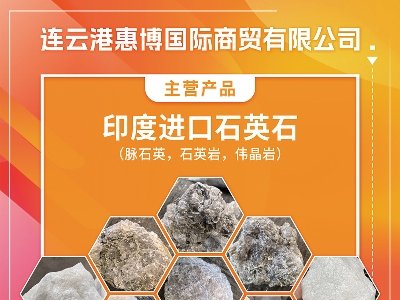 �ݲ����Q�c����s�R�ʣ����Č�ȫ�������ʯӢɰ����ǢՄ��