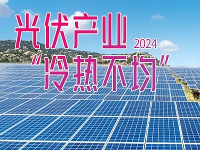 2024�����a�I���I���l���С��X����?