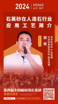  ʯӢɰ������ʯ�ИI���ù�ˇ����