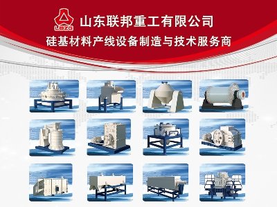 (li��n)���ع��c����s�R�������Č�ȫ�������ʯӢɰ����ǢՄ��