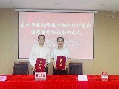 �V�|ʡ�켈���c�B����ʢ�V�I���޹�˾��ӆ�켈���ʯ�V���²��τ����Ŀ����