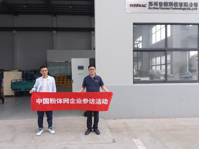 ֵ����ه��ɢ�b����̎�팣�ҡ����L�K���տؿƼ����޹�˾