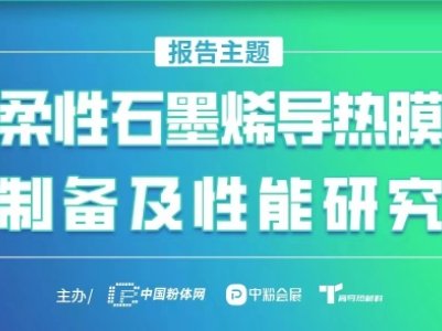 �����h��桿����ʯīϩ����Ĥ�Ƃ估�����о�