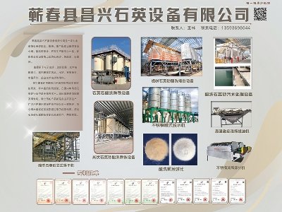 ���dʯӢ�c����s�R�ʣ����Č�ȫ�������ʯӢɰ����ǢՄ��