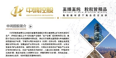 �����ع��c����s�R�������Č�ȫ�������ʯӢɰ����ǢՄ��