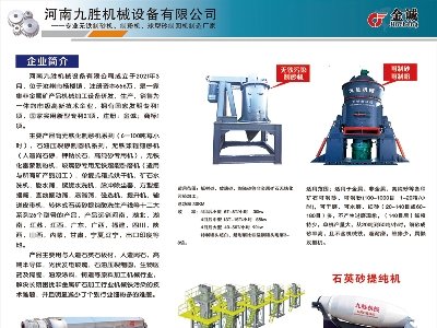 �ńٙCе�c����s�R�������Č�ȫ�������ʯӢɰ����ǢՄ��