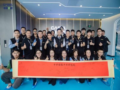 �������������ȫ�̑B늳ص��A�¡����пƹ��������о�Ժ��ʽ���ã�