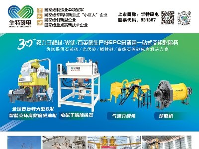 �A�ش���c����s�R�������Č�ȫ�������ʯӢɰ����ǢՄ��