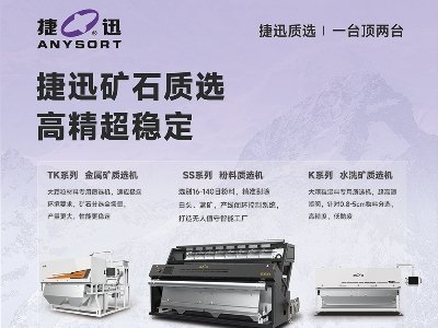 ��Ѹ����c����s�R�������Č�ȫ�������ʯӢɰ����ǢՄ��