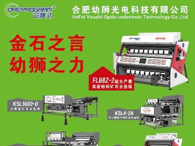 �ת{����c����s�R�������Č�ȫ�������ʯӢɰ����ǢՄ��