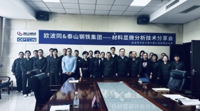 �W��ͬ�����f���� | ���M̩ɽ��F���F