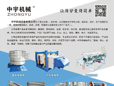 ����Cе�c����s�R�������Č�ȫ�������ʯӢɰ����ǢՄ��