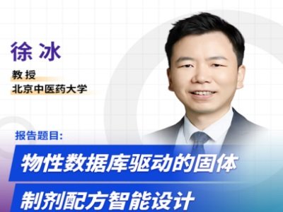 ���Ԕ������ӵĹ��w�Ƅ��䷽�����OӋ