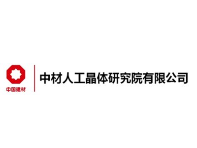 ��չ�����]���в��˹����w�о�Ժ��ɽ�|�����޹�˾������ϯ2024�ߌ�������c���ü��g�������