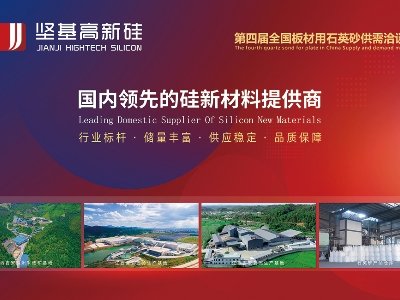 �����Ի��c����s�R�ʣ����Č�ȫ�������ʯӢɰ����ǢՄ��