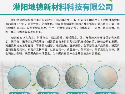 �ص��²����c����s�R�������Č�ȫ�������ʯӢɰ����ǢՄ��