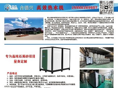 �ϵ��d��Դ�c����s�R�ʣ����Č�ȫ�������ʯӢɰ����ǢՄ��