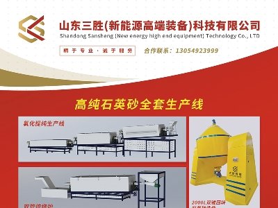 ���ٙCе�c����s�R�������Č�ȫ�������ʯӢɰ����ǢՄ��