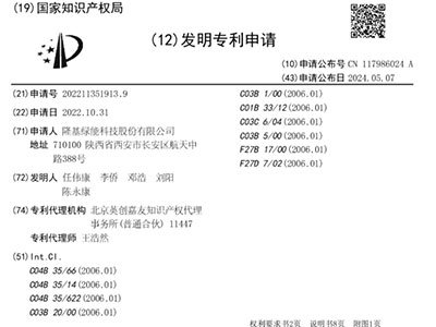 һ�e��ã�¡���G�ܡ��l�����Ƃ�߼�ʯӢɰ���·���