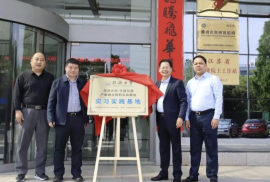 ͬ��(j��)��W(xu��)�c�����x���a(ch��n)���ںτ�(chu��ng)��(sh��)�`���ؒ��ƃxʽ����e��