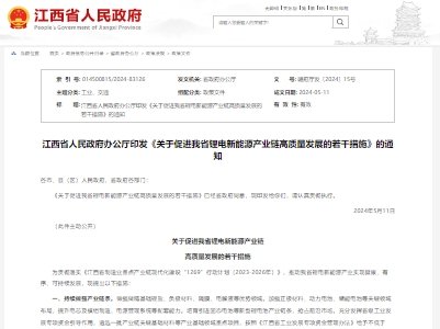 ������֧����I(y��)�ڇ�(gu��)��(n��i)��Ͷ�Y䇡�⒡�懵��P(gu��n)�I�YԴ��ұ���(xi��ng)Ŀ