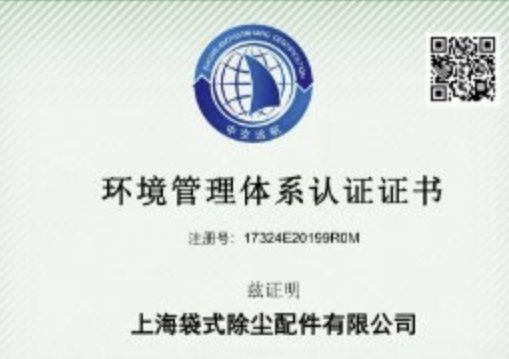 �Ϻ����� | �«@ISO14001�h�������wϵ�J�C