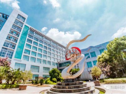 �N�ڿƼ���һ�ڡ��½�HTCC��LTCC�aƷ���Ŀ���ѷ��