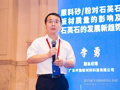 ����衱ʯӢʯ�ѳɞ�ʯӢʯ��I�ĺ��ļ��g֮һ�����L�����²ĸ�����������