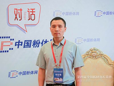 �_�l�®aƷ���ѡ����⡱���󡪡��Lɽ�|�������²������޹�˾��ˇ���O���ƬF