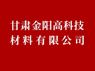 ���C��ꖸ߿Ƽ��������޹�˾������ϯ2024�߶���ĥ������ϼ��g(sh��)���(hu��)