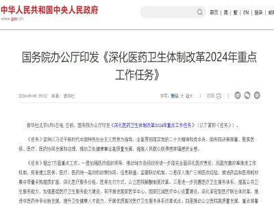 ����Ժ�����M���tˎ���Є��°lչ