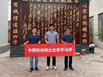 ��ע�߶˶�Ʒ�N�طN�џ������X���a(ch��n)�аl(f��)�����L�Ͳ��|���²������޹�˾