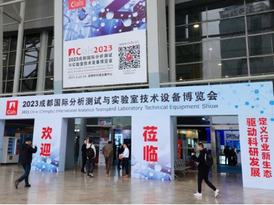 Cials 2024���I(y��)�^���A��ӛͨ���_��