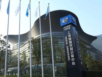 ��������2024IPIE�Ϻ����H�߶˷��w�b���c�ƌW�x��չ�[����չ����ȫ�憢�ӣ�