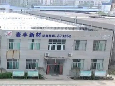 ���S�²ĔMͶ300�f�O�ӹ�˾�������댧�w�������