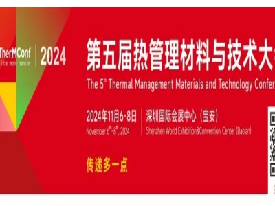 2024����ß���������c���g��� ��һ݆֪ͨ