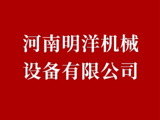 ��չ�����]����������C(j��)е�O(sh��)�����޹�˾����ϯ2024�߶���ĥ������ϼ��g(sh��)���