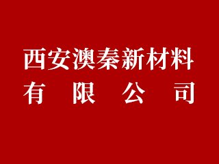 ��չ�����]�����������²������޹�˾������ϯ2024�߶���ĥ������ϼ��g���