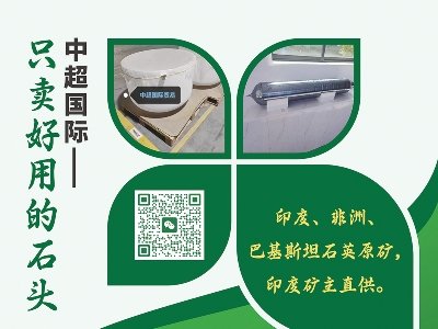 �г����H�Q���c����s�}�ǣ�2024���ڶ��ã�ȫ�������·������ø߼�ʯӢ���Ϯa�I�lչ���