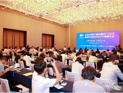 DAY1���R�۝�(j��)�ϣ�����ʢ��(hu��)��������ȫ��(gu��)�t(y��)ˎ���w�Ƃ估���Ա������g(sh��)�߷�Փ��¡���_Ļ