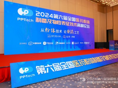 DAY2������ͬ�У��������A��������ȫ��(gu��)�t(y��)ˎ���w�Ƃ估���Ա������g(sh��)�߷�Փ���A�M��Ļ��