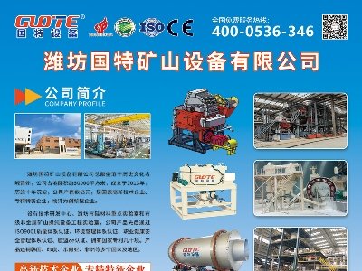 ��(gu��)���O(sh��)���c����s�}�ǣ�2024���ڶ��ã�ȫ��(gu��)�����·������ø߼�ʯӢ���Ϯa(ch��n)�I(y��)�l(f��)չ���(hu��)