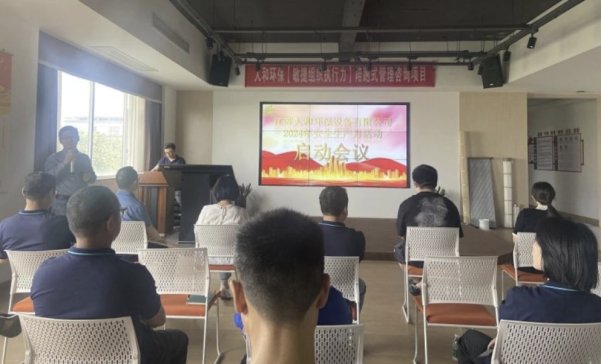 ���ΰ�ȫ����ح���K�˺��_չ����ȫ���a�¡����}���