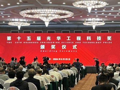 ��ʮ��ù��A���̿Ƽ������νҕ���4λ�����I��ĿƌW�ҫ@��