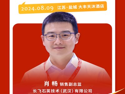 �M(j��n)���ĸ߶�ʯӢ������(sh��)�������a(ch��n)�����