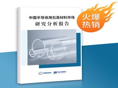 ���Ұl(f��)�������Ї��댧�w��ʯӢ�����Ј��о�������棨2024��2027�����ذ��Ƴ�