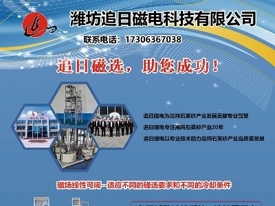 ׷�մ���c����s�}�ǣ�2024���ڶ��ã�ȫ�������·������ø߼�ʯӢ���Ϯa�I�lչ���